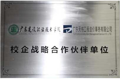 社會責(zé)任與企業(yè)提升2